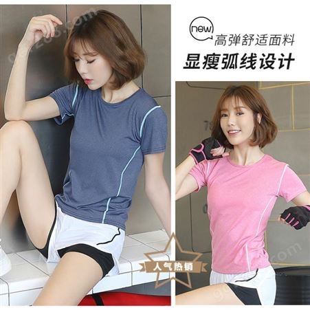 2023新款运动套装女春夏韩版短袖上衣跑步运动户外健身服两件套女