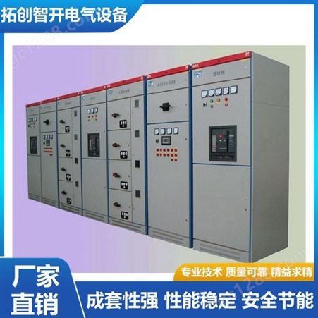 MNS抽屉柜MNS型进线柜高低压成套开关柜配电设备抽出式电容柜厂家供应
