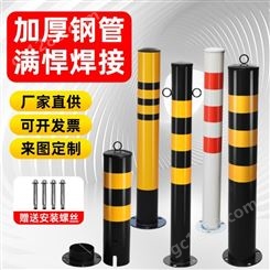 钢管警示柱 可拆卸防撞柱 固定反光防护便道路桩现货