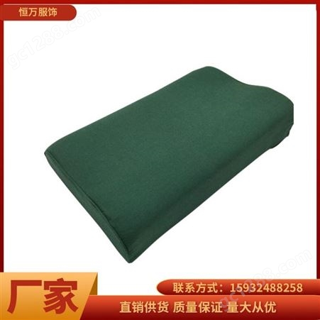 恒万服饰 宿舍学生用定型枕 军绿色硬质棉枕头 军训内务护颈枕