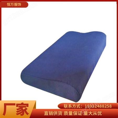 恒万服饰 宿舍学生用定型枕 硬质棉高低枕头 生产，工厂批发