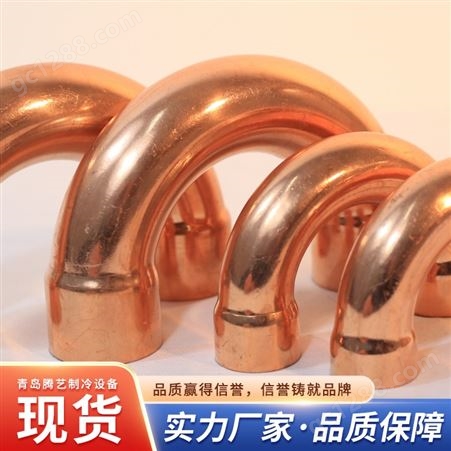 紫铜配件弯头 45度承口扩口等径铜管 空调铜管件
