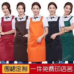 工作服围裙定制厂家 广告宣传 多样化样式 吸引顾客前来消费
