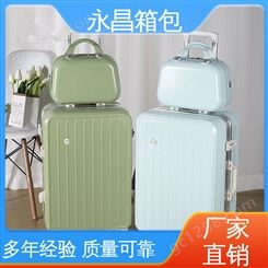 防盗 多年经验 品质可靠 厂家直发 小清新行李箱 永昌箱包