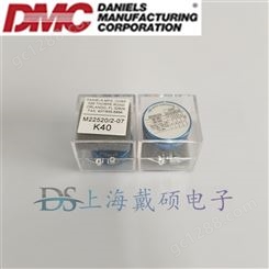 美国DMC K40 定位器 M22520/2-07 压线钳AFM8压接钳CAGE 11851