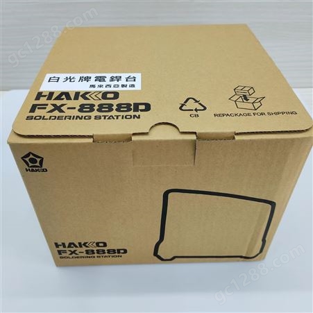 日本 白光HAKKO FX-888D 可调温恒温数显电焊台