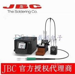 西班牙 JBC HDE-2E 高功率焊台 HD-SF 工具座 CL8499 焊嘴清洁座