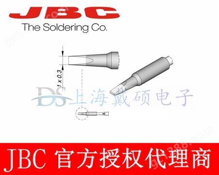 西班牙 JBC C115113 凿形烙铁头 C115-113适用NASE-2HC 电焊台