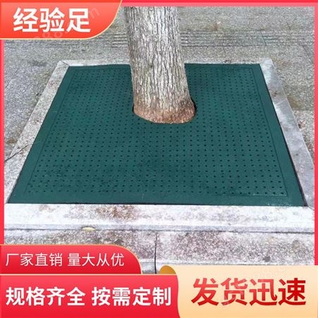 太行甲拼接格栅树篦子生产厂家 防腐防锈 精选材质