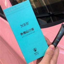 NBB男士修复膏增大膏代理价格表 日本软膏一手货源厂家