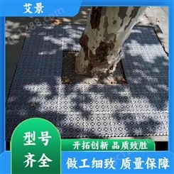 艾景 中国结 树池盖板 承重力强不易腐蚀 厂家批发定制