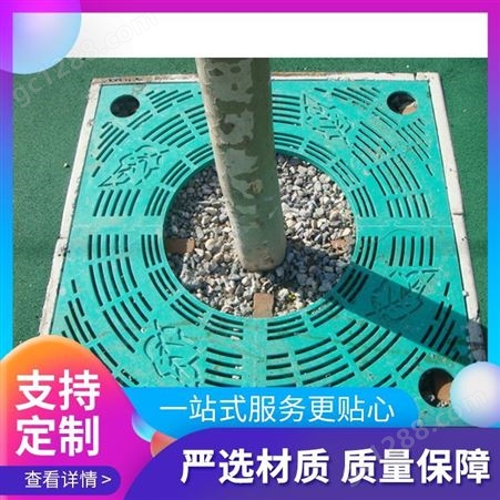 市政绿化树篦子厂家 产品别称树池篦子 树池盖板 各种尺寸可定制