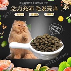 宠物食品猫猫干粮 无谷烘焙风干膨化猫粮 成猫幼猫通用型