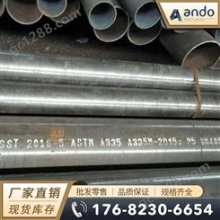 美标ASTM A335 P5钢管 合金钢管 高压合金钢管 无缝钢管 厚壁钢管