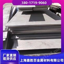 6061-T61 7075-T651 2024 压铸铝合金 抛光氧化 铝板 金属材料