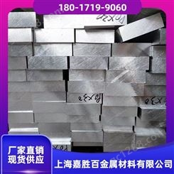 ADC6 6061-T61 7075-T651 5083 铝合金 铝条 喷涂拉丝 压铸铝