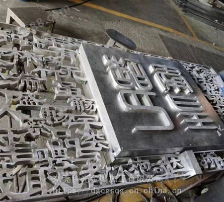 东莞工艺制品铝板镂空雕花切割加工厂