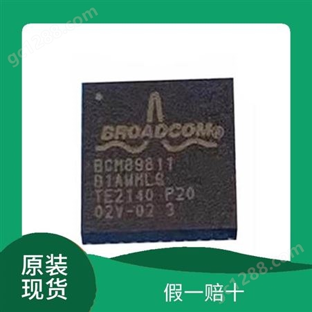 BCM89811B1AWMLG 车载以太网交换机芯片 BROADCOM 原装现货