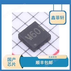 M601W Mysentech(敏源传感) 数字温度传感器芯片 封装 DFN 22+23+