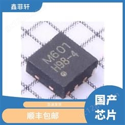M601B 数字型温湿度传感器 国产芯片 封装 DFN 22+23+