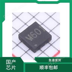 M601W 数字式温湿度传感器 国产芯片 封装 DFN 22+23+