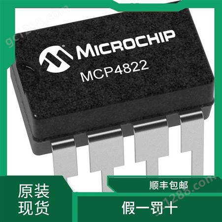 MICROCHIP MCP4822T-E/SN 22+23+ 数模转换器芯片