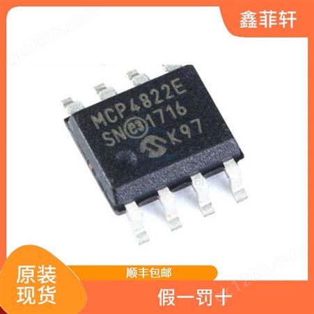 MICROCHIP MCP4822T-E/SN 22+23+ 数模转换器芯片