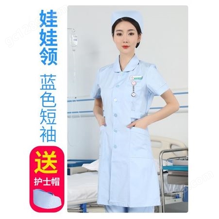 韩版修身护士服 春夏款 优质面料 口腔美容院工作服 名护服饰