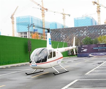 直升机空中看房 直升机租赁 东莞直升机看楼盘 直升机广告