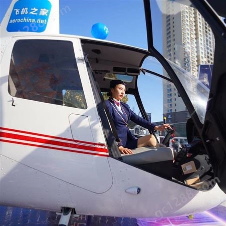 民用直升机 杭州直升机测绘按小时收费