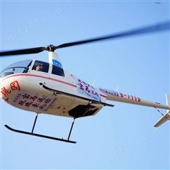 民用直升机 合肥直升机广告按天收费