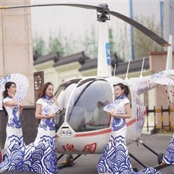 直升机结婚 吉林市直升机出租按小时收费