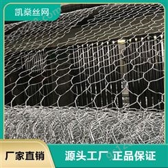 电焊石笼网 恢复生态 水利河道治理防止冲刷 按需定制