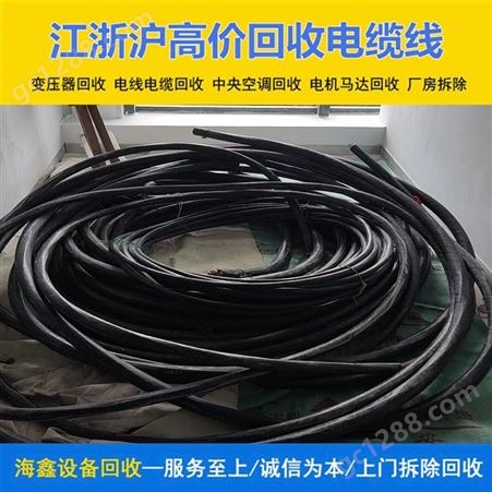 蚌 埠废旧电线收购厂家 二手电缆馈线回收 量大价高资源二次利用