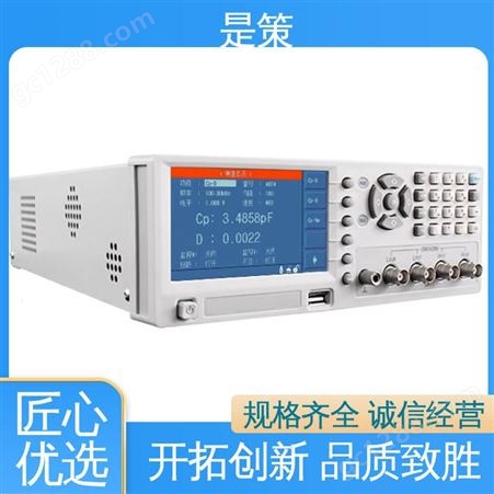 SC2817E型LCR数字电桥 满足不同需求 库存充足 是策电子