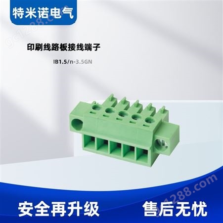 工厂直销印刷电路端子PCB印刷线路板接线端子IB1.5/n-3.50 GN