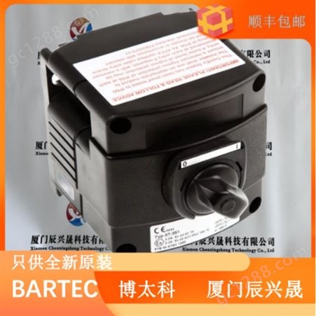博太科bartec 模块 07-31A1-350/9001 原装供应