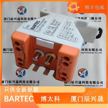 博太科bartec 模块 07-31A1-350/9001 原装供应