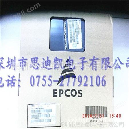 供应EPCOS贴片电感 B82793C0475N265