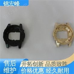 锦宏峰公司 做工细致 工艺娴熟 手表外壳 交货周期准时 多年经验