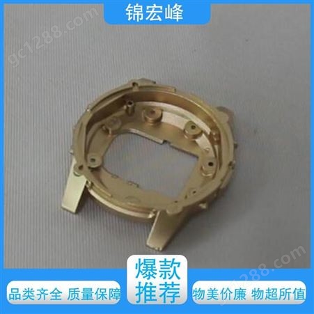 锦宏峰公司 持久耐用 交期保障 手表外壳压铸 交货周期准时 非标定制