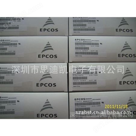 供应EPCOS 气体放电管B88069X4231S102