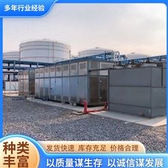 油库化工厂油气回收 加油站油气回收装置 应用广泛