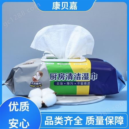 日常清洁 儿童湿巾 高效杀菌 家用洁具 现货批发 康贝嘉